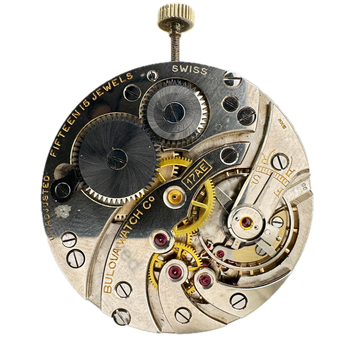 Bulova 17AE 1929
