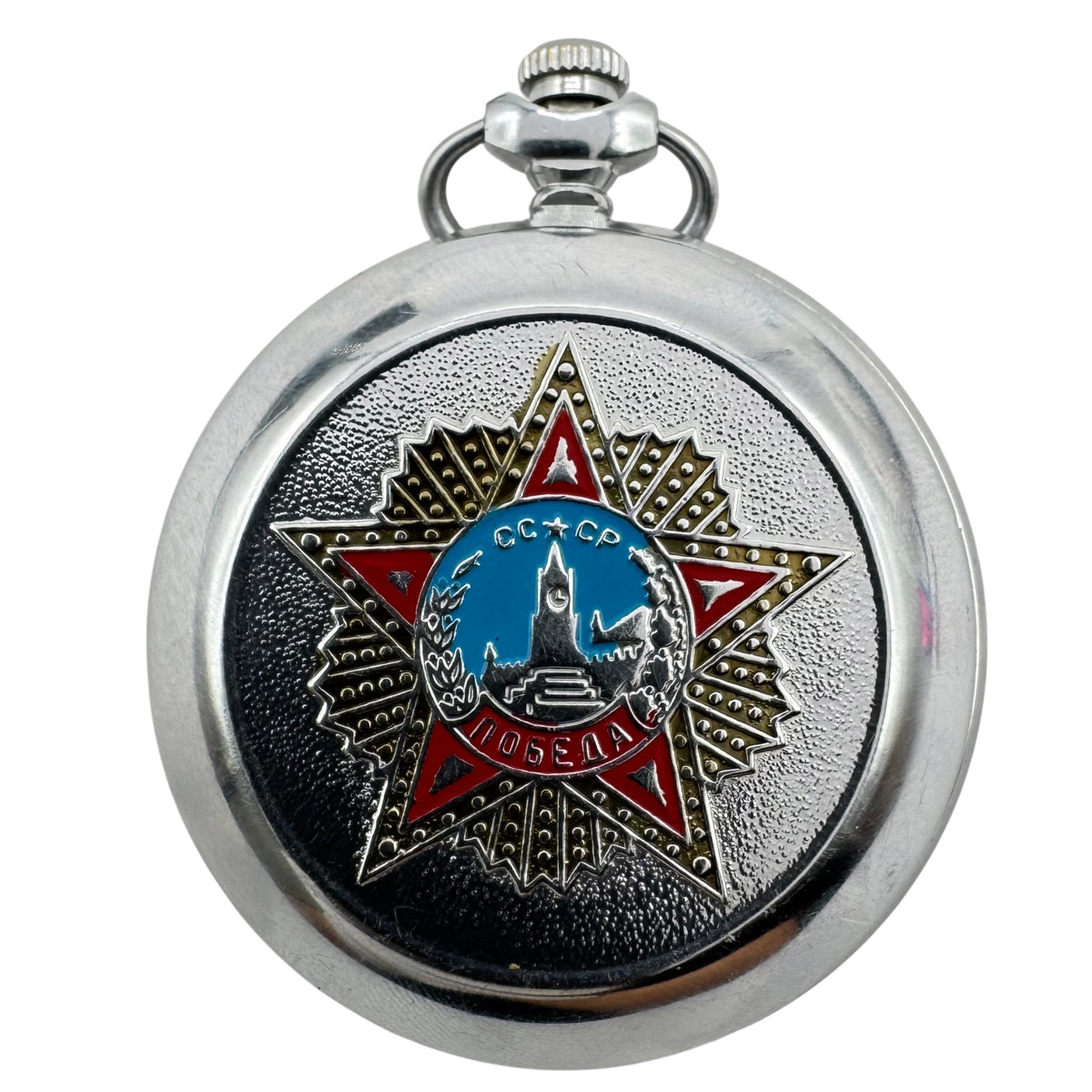 Chelyabinsk Watch Factory Order of Victory Commemorative