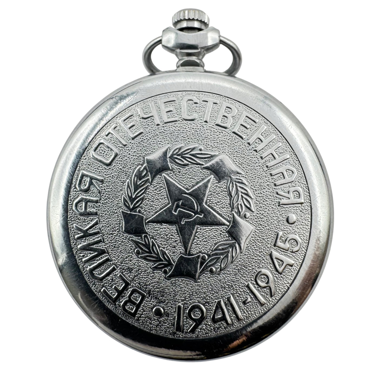 Chelyabinsk Watch Factory Order of Victory Commemorative